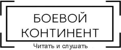 Логотип